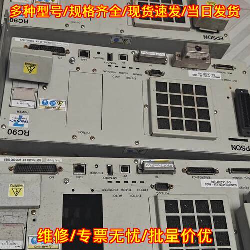 RC90 LS6-602S 爱普生机械手控制器 自动化工控配件议价维修