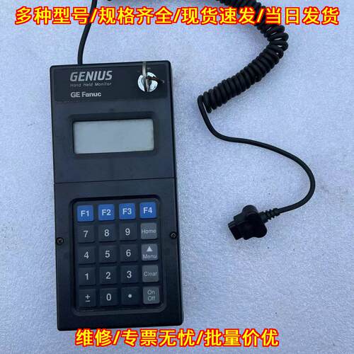 ic660hhm501 GE Fanuc手操器 Genius手持监测工控配件议价维修