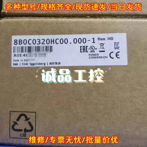 8BOC0320HC00.000-1 贝加莱伺服电源驱动器 工控配件议价维修