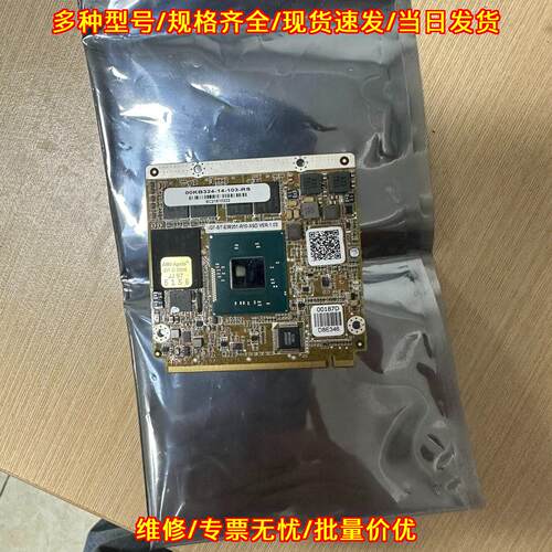 00KB324-14-103-RS Qi7-BT-E3 工控嵌入式核心板主板议价维修