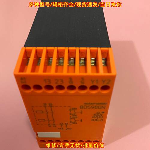 BD5980N.02 DC24V 安全继电器 DOLD多德工控器件议价维修