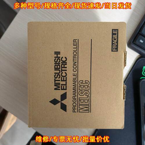 FX5-4DA 模拟量输模块 可编程控制器扩展模块议价维修