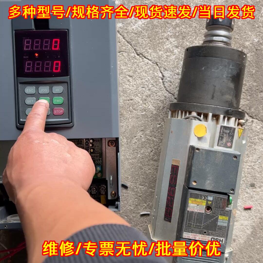 ES929 HSD主轴电机 雕刻机工业自动化配件议价维修图片