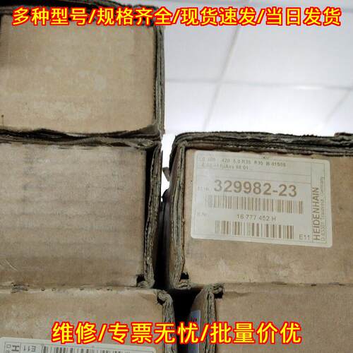 LS476C 370 LS406 420 海德汉光栅尺 工业位移测量元件议价维修