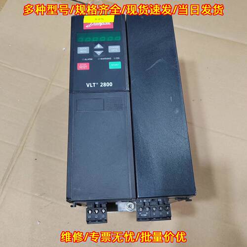 VLT2875PT4B20SBR 变频器 7.5KW 丹佛斯工控配件议价维修