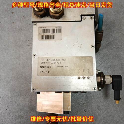 D2T2EASIB25M Lanny伺服阀 工业自动化液压控制配件议价维修