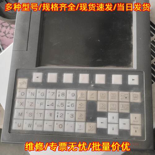 A06B-0319-D515/T 发那科显示面板 数控工控操作终端议价维修