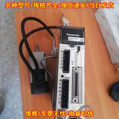 MADKT1505E MSMD12G 松下伺服驱动器伺服电机工控配件议价维修
