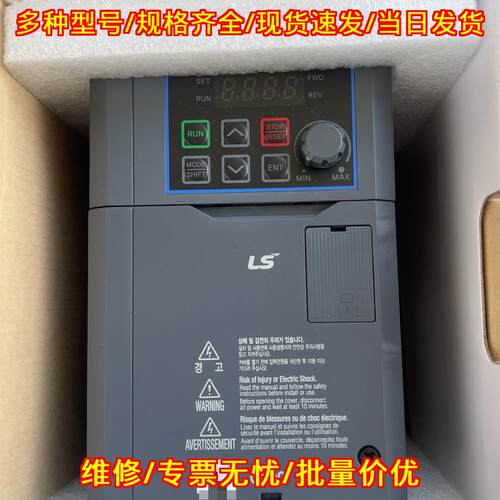 LSLV0015G100-2EONN LS产电 变频器 工控调速设备议价维修