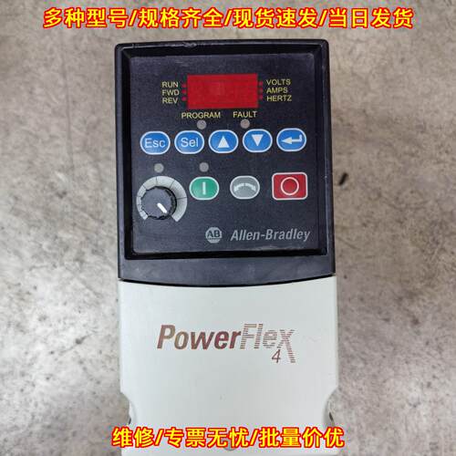 22A-D4P0N104 变频器 AB PowerFlex4 工控自动化设备议价维修
