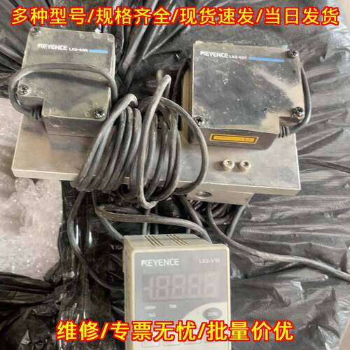LX2-03R LX2-03T LX2-V10 激光传感器 工控自动化配件议价维修