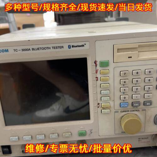 TC-3000A 蓝牙测试仪 Tescom泰士康 电子测试仪器议价维修