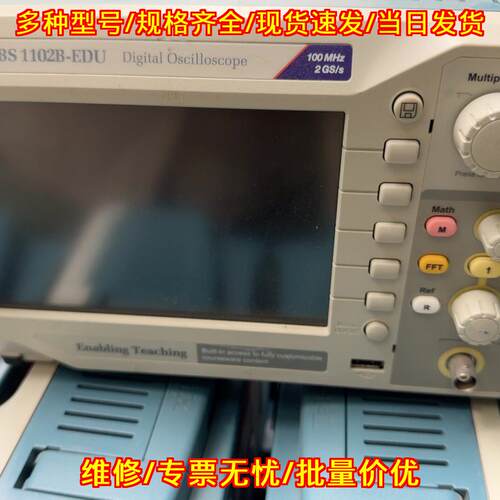 TBS1102B-EDU 泰克数字示波器 100MHZ带宽 2GS/s采样率议价维修