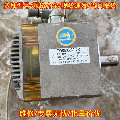 TW0503.30.2R 伺服电机 轮毂探伤机 堡狮龙 PHASE议价维修