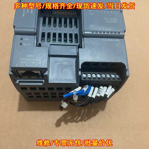 6ES7212-1AE40-0XB0 PLC模块 S7-1200 CPU1212C DC/DC/DC议价维修