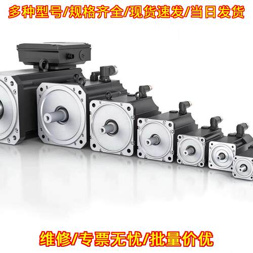 8LSA44.R2030D100-3 贝加莱 伺服电机 工控自动化配件议价维修