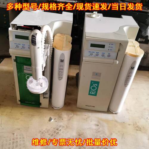 RiOs密理博实验室纯水机 实验室纯水设备议价维修
