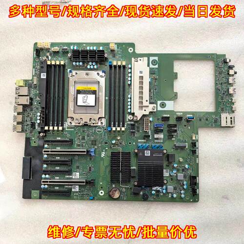 Precision 5860 5860R 主板 Dell工作站电脑配件议价维修