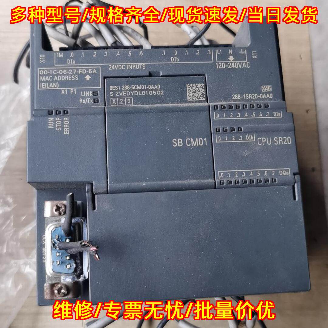 CPU SR20 SB CM01 工控可编程控制器 自动化控制模块议价维修图片