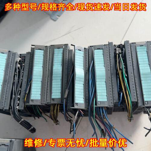 331-1KF02 331-7KF01 PLC 工控自动化模块议价维修