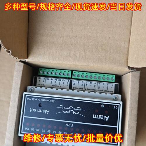 SL700 AALBORG盐度计控制器 工业盐度检测控制模块议价维修