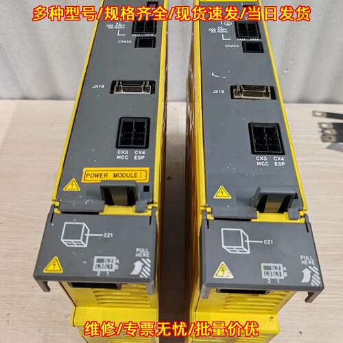 A06B-6110-H006 伺服驱动器 发那科αiPS 5.5工控配件议价维修