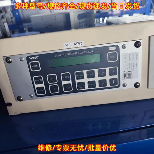 650PM-16PL 自适应压力控制器 VAT PM-7 工控控制器议价维修