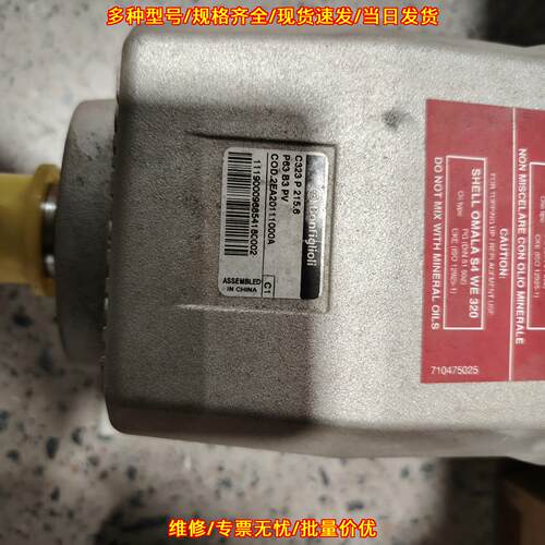 C323 P 215.6 减速机 Bonfiglioli 工业传动配件议价维修