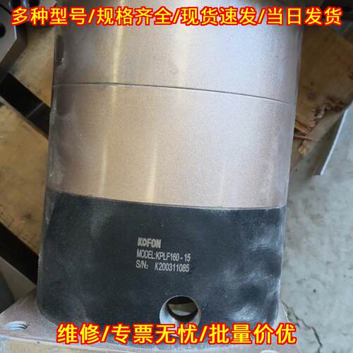 KPLF160-15 行星减速机 速比1:15 工业自动化传动配件议价维修