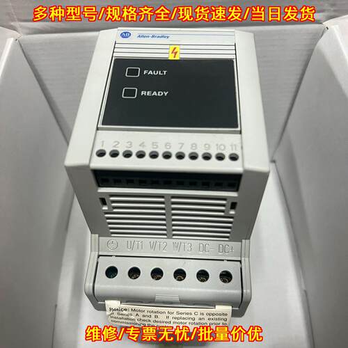 160-AA08NPS1 工业自动化工控变频控制模块议价维修