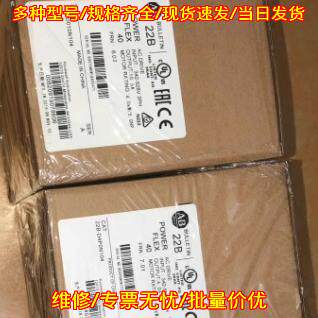 20BC8p7/c011/c015/d014/c0 AB变频器工控自动化配件议价维修