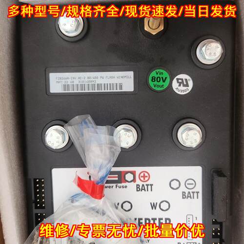FZ8246A-IN 变频器 ZAPI AC-2 工控自动化配件议价维修