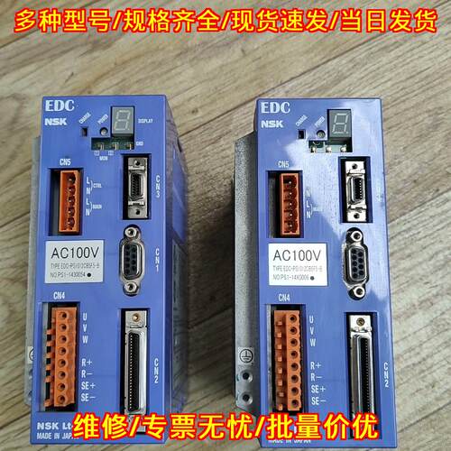 EDC-PS1012CB5F5-B NSK伺服驱动器 AC100V工控驱动议价维修
