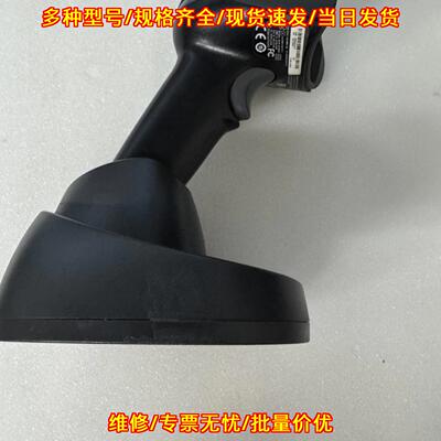 1902GHD 无线扫描枪 手持条码二维码扫码设备议价维修