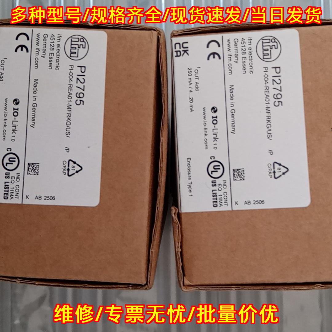 PI2795 IFM易福门压力其它元器件