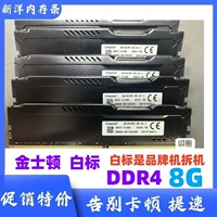 Жилет белая этикетка 8G2666