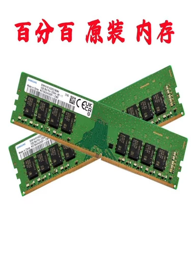 Kingston 8G 16G DDR4 2133 2400 2666 Настольная память Компьютер Хакер Бог