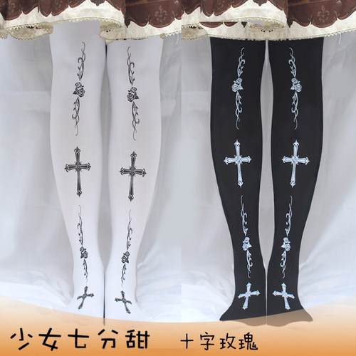 少女七分甜 原创十字玫瑰Lolita过膝袜子哥特袜 印花袜子大腿袜