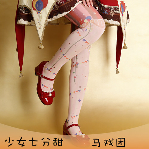 少女七分甜正品马戏团Lolita袜子