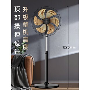 美菱电风扇/落地扇MPF-DL18612立式大风量电扇摇头工业铝叶风扇
