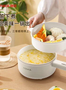 康佳1.6L电煮锅KGZG-15M08(L)