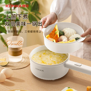 康佳1.6L电煮锅KGZG 电火锅 电蒸锅煎锅多功能炒锅宿舍 15M08