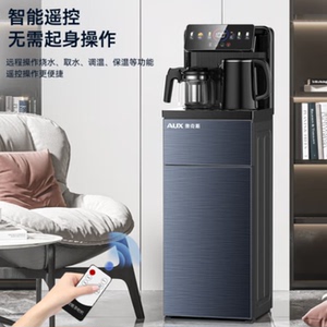 奥克斯饮水机YCB-0.75-76 彩屏显温档控温一键直达取水24H保温