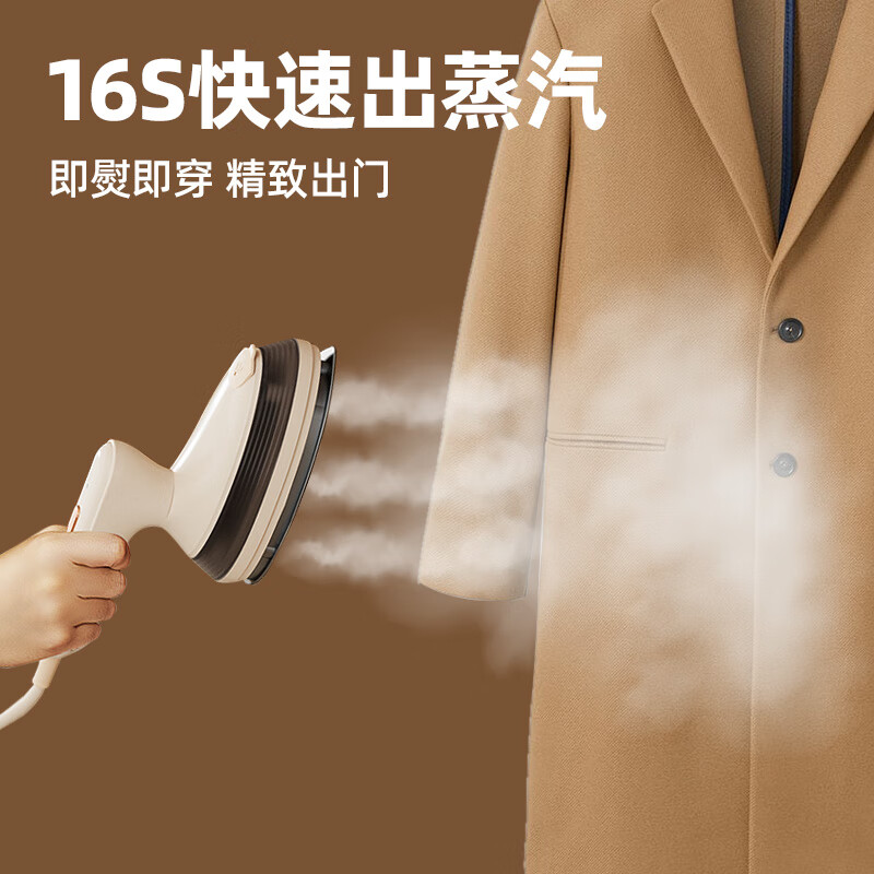 美菱挂烫机MG-FP1501手持熨斗家用烫衣机电熨斗旅游出差