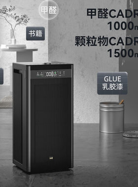 IAM空气净化器除甲醛细菌