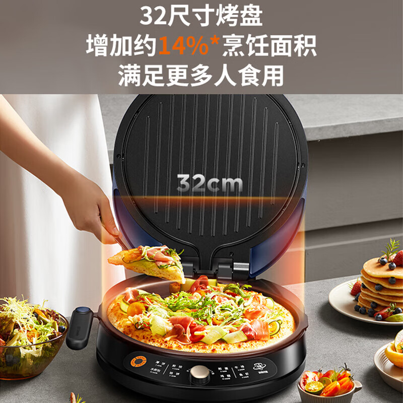 九阳电饼铛JK32-GK525早餐机