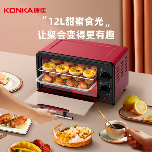 康佳电烤箱KAO-1208(D)S