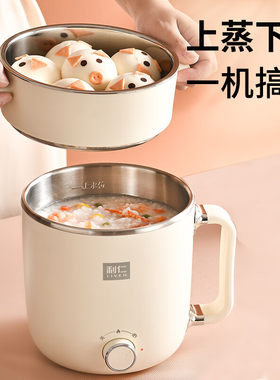 利仁2L电煮锅电热锅DHG-B205