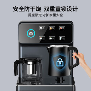 奥克斯茶吧机YCB-59智能语音控制 饮水机立式升级大款彩屏触控