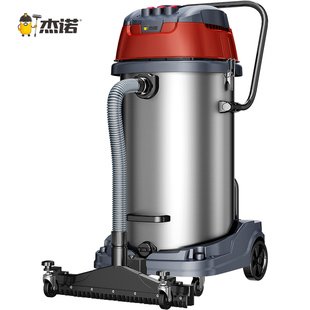 杰诺 100L 强劲大功率干湿两用大吸力大型吸尘器 701